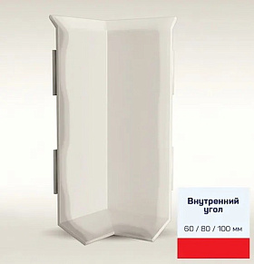 Угол внутренний Bonkeel из ПВХ для алюминиевого плинтуса AL80, серый